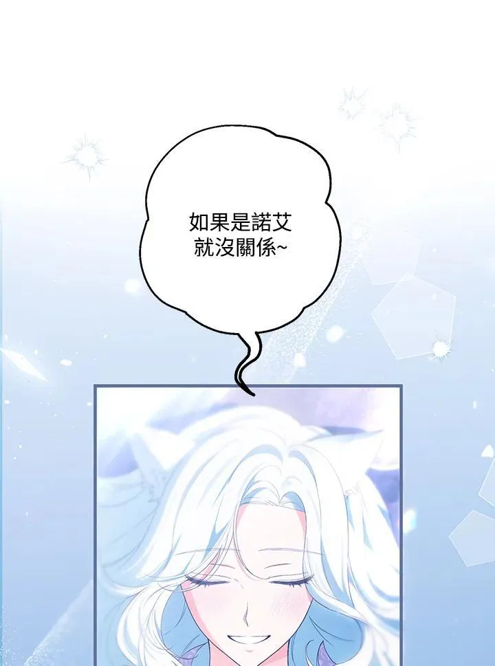 第41话 第10页