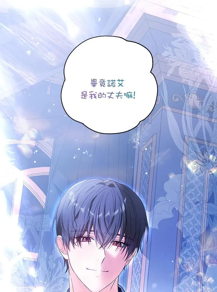 第41话 第12页