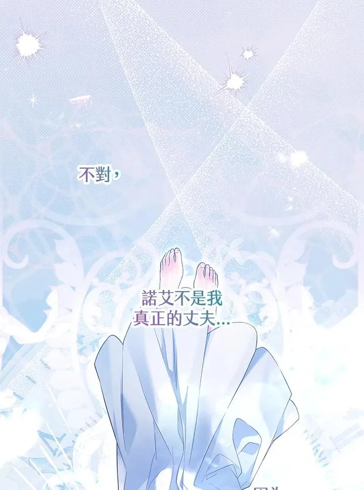第41话 第14页