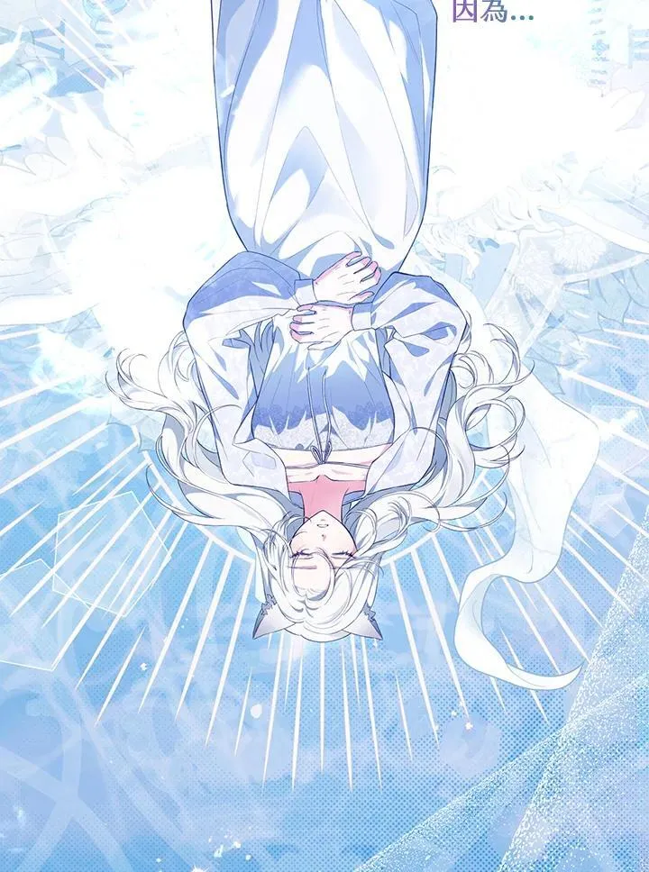 第41话 第15页