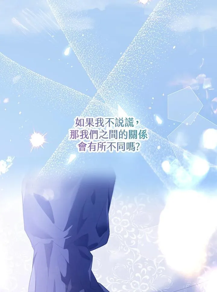 第41话 第18页