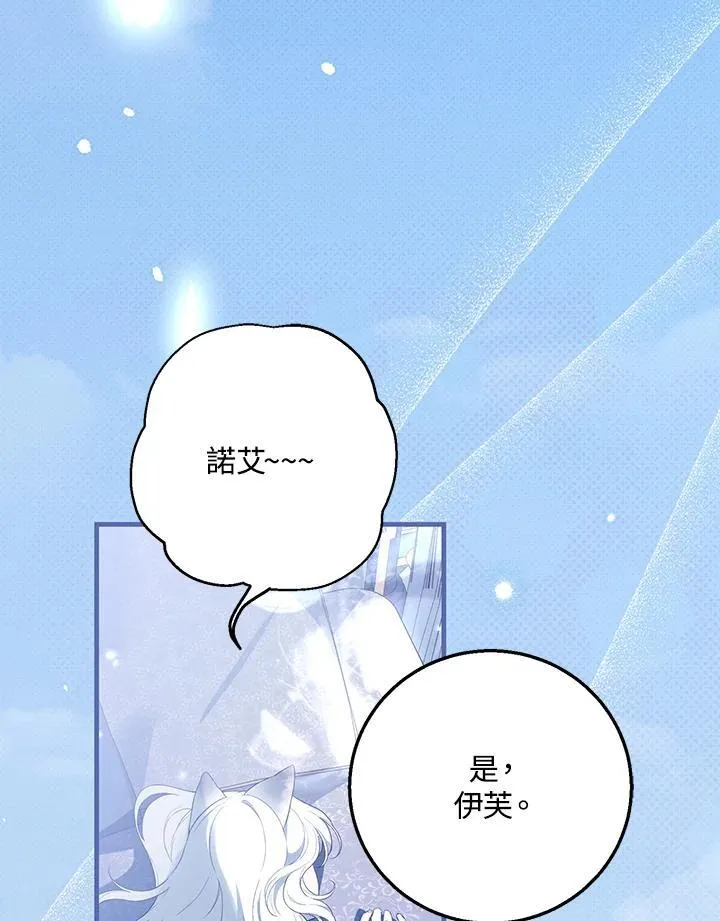 第41话 第20页