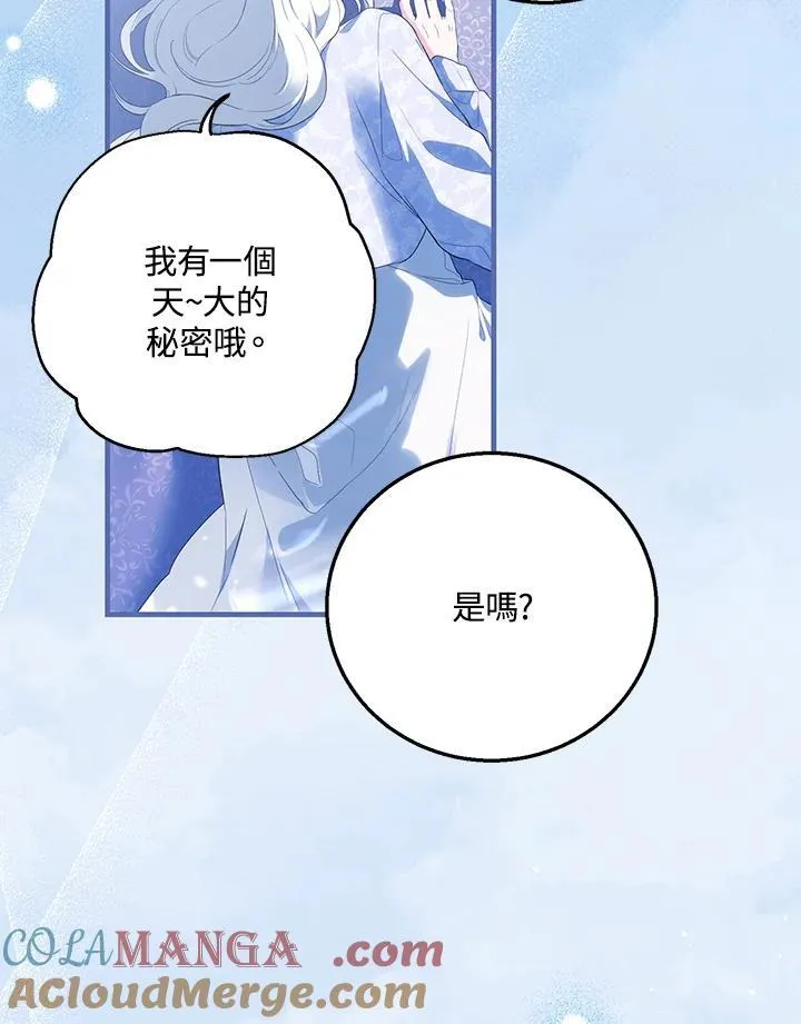 第41话 第21页