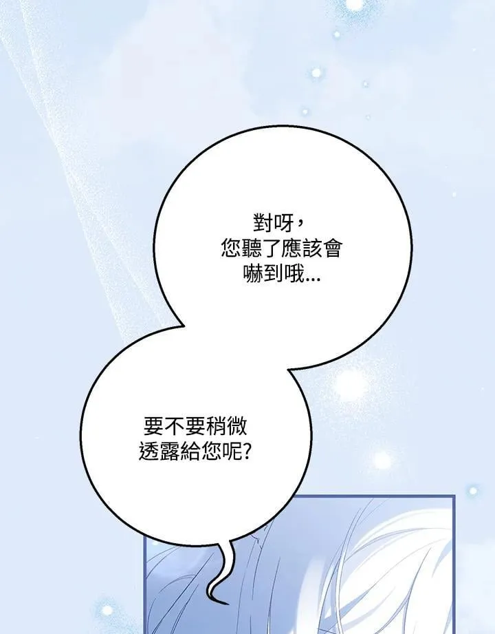 第41话 第22页
