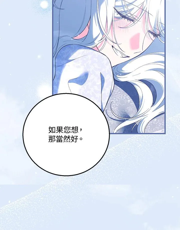 第41话 第23页