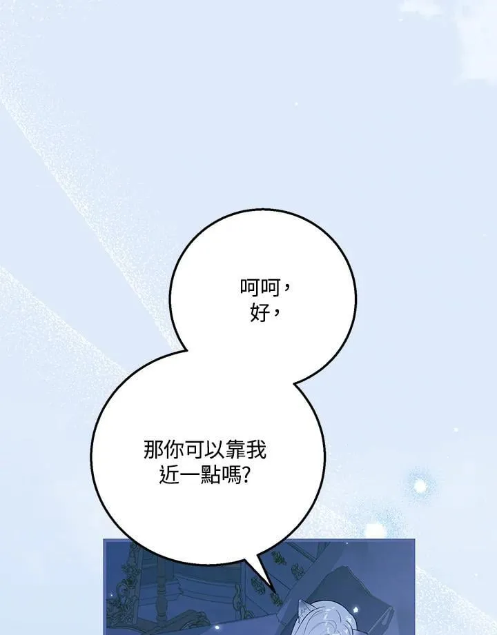 第41话 第24页