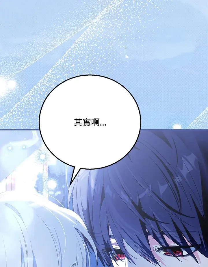 第41话 第26页