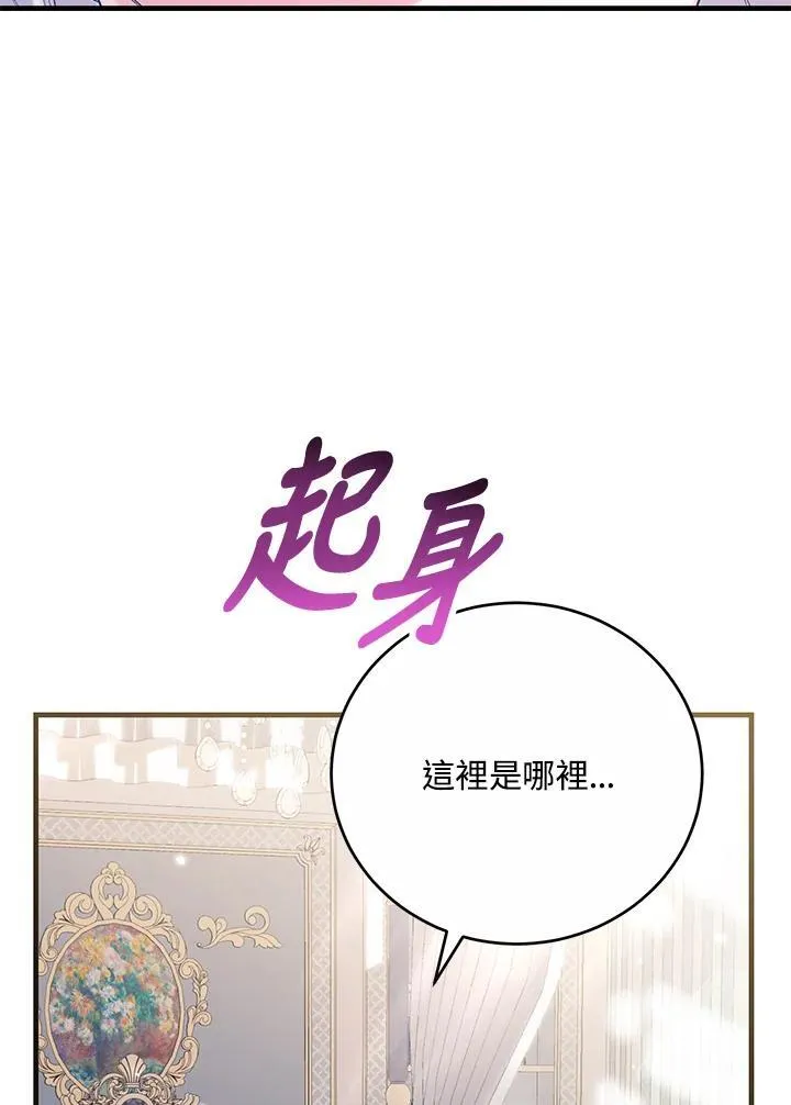 第41话 第32页