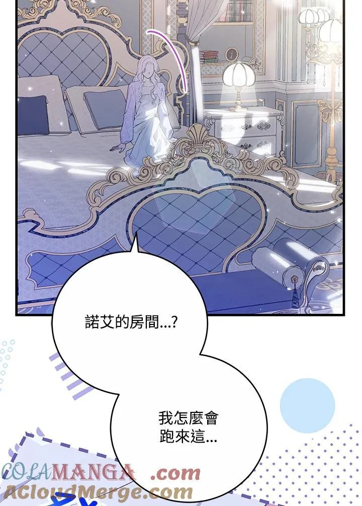 第41话 第33页