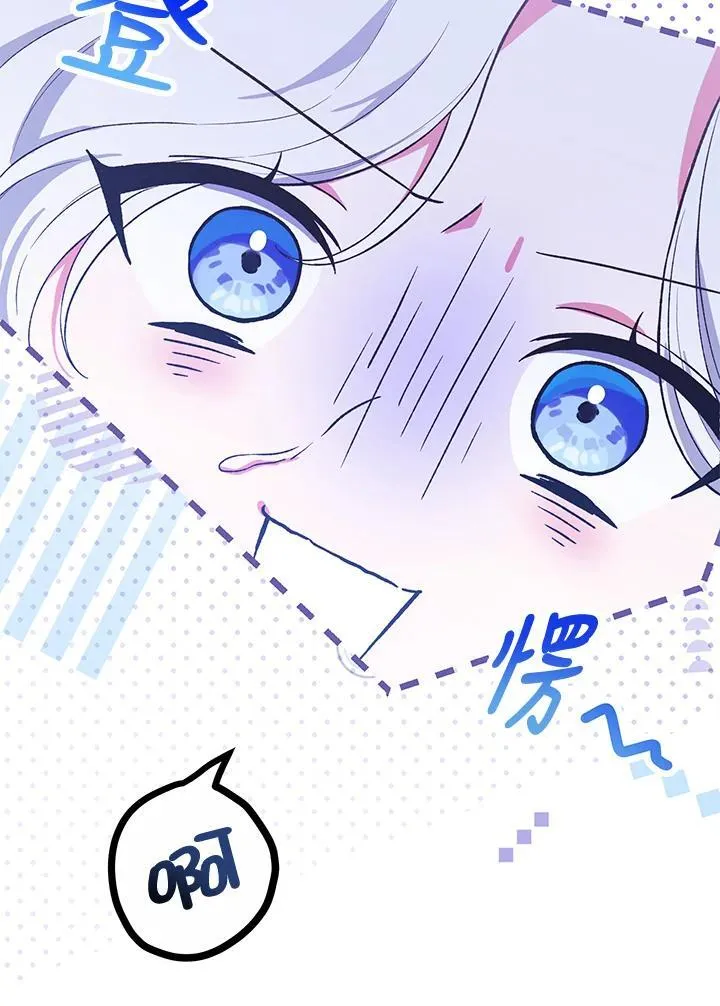 第41话 第34页