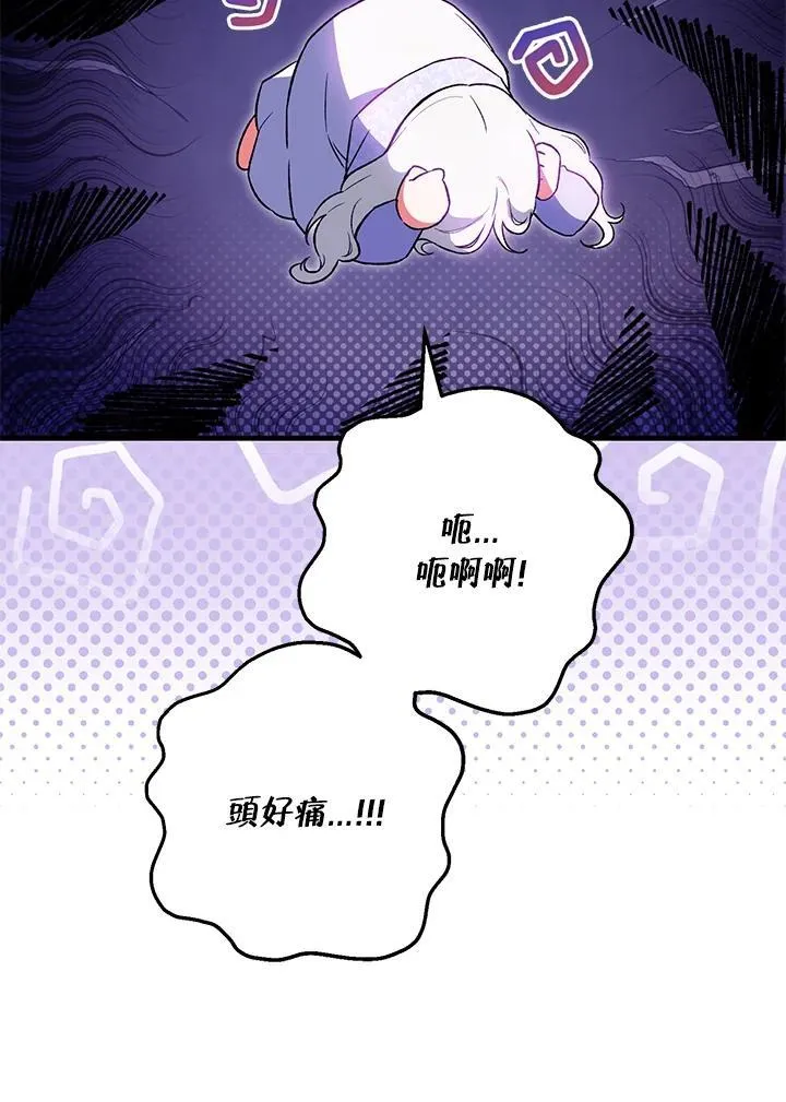 第41话 第36页