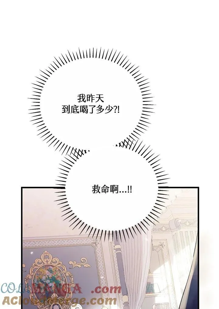 第41话 第37页