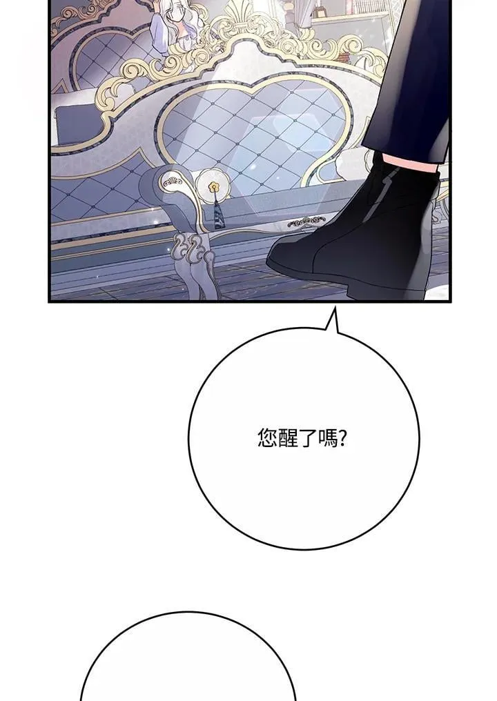 第41话 第38页