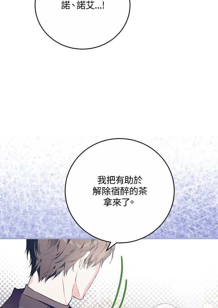第41话 第39页