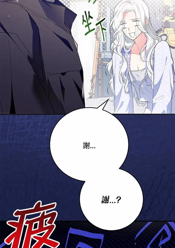 第41话 第40页