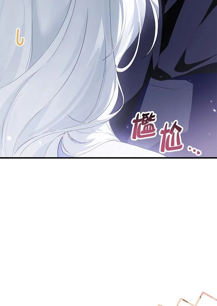第41话 第42页