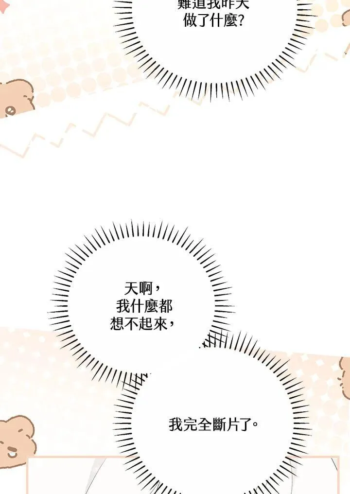 第41话 第44页