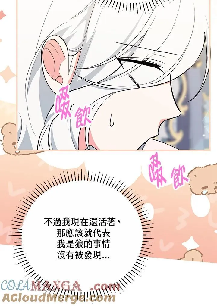 第41话 第45页