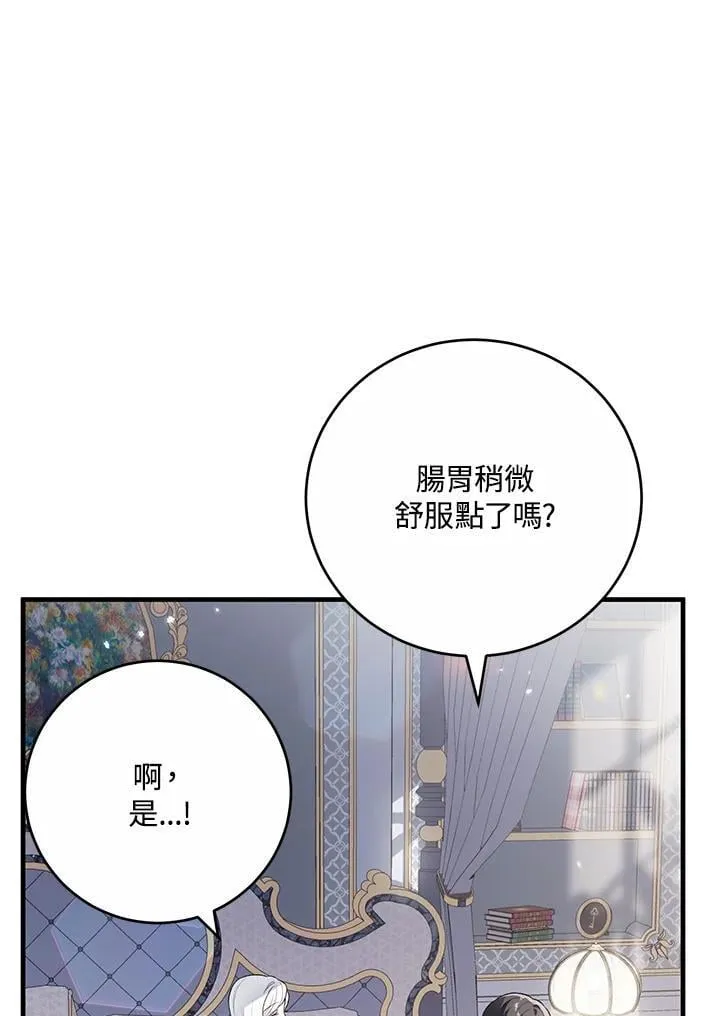 第41话 第46页