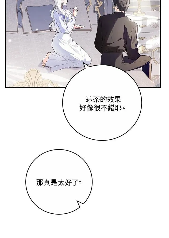 第41话 第47页