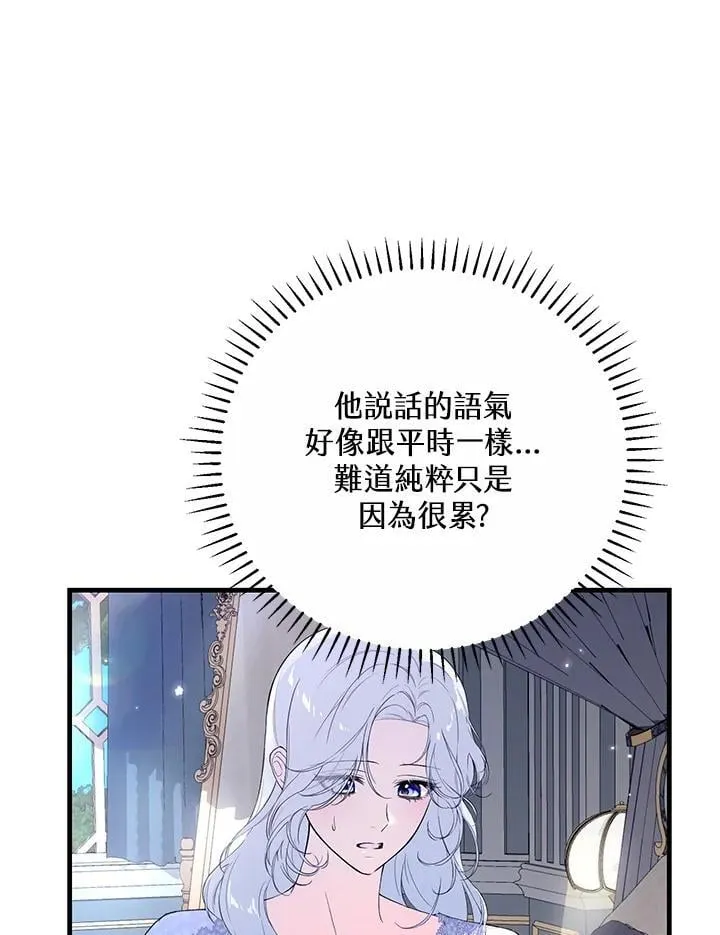 第41话 第48页