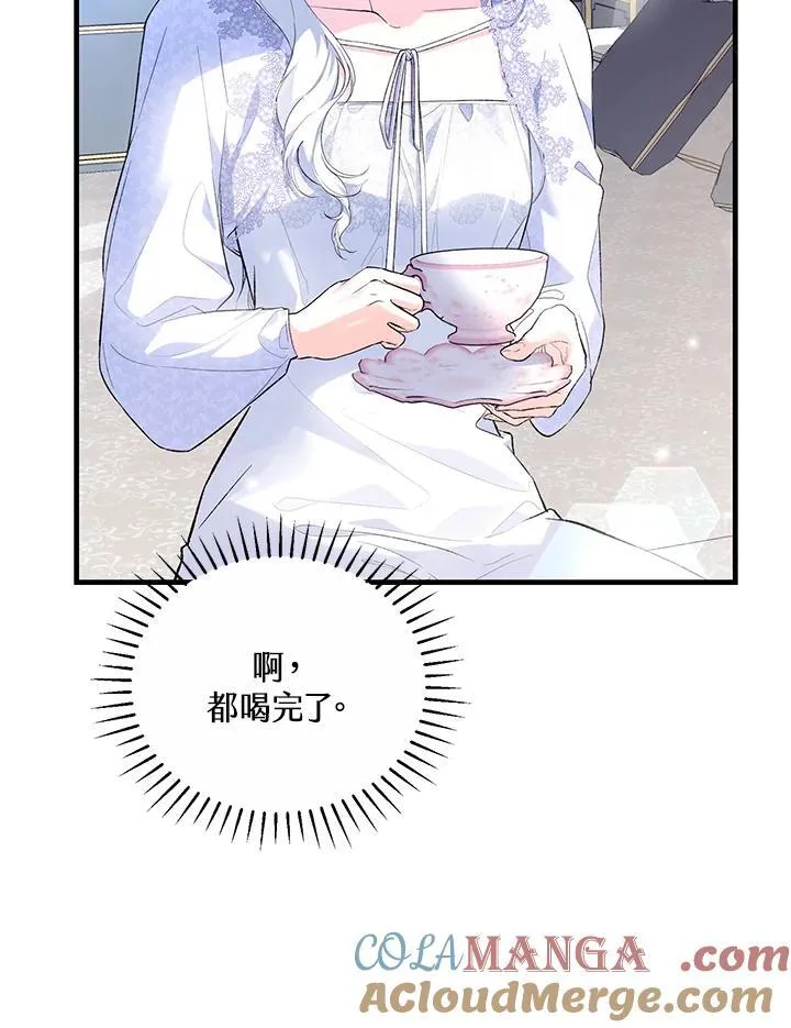 第41话 第49页