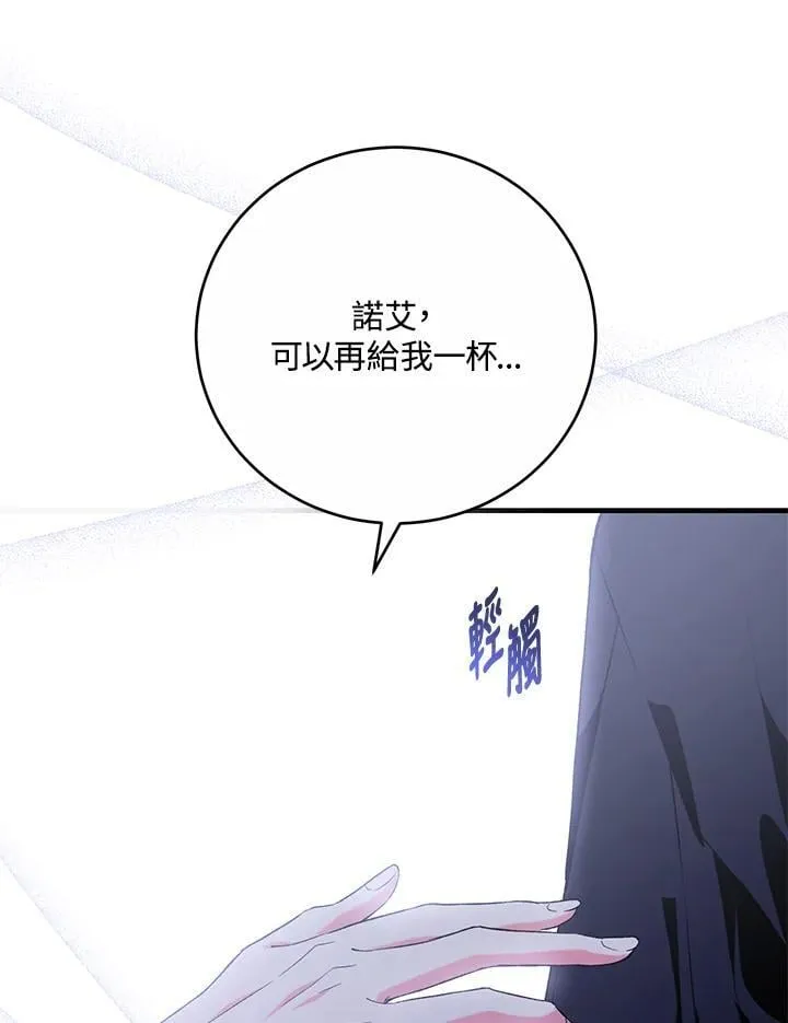 第41话 第50页