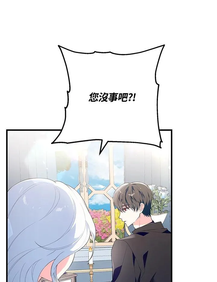 第41话 第54页