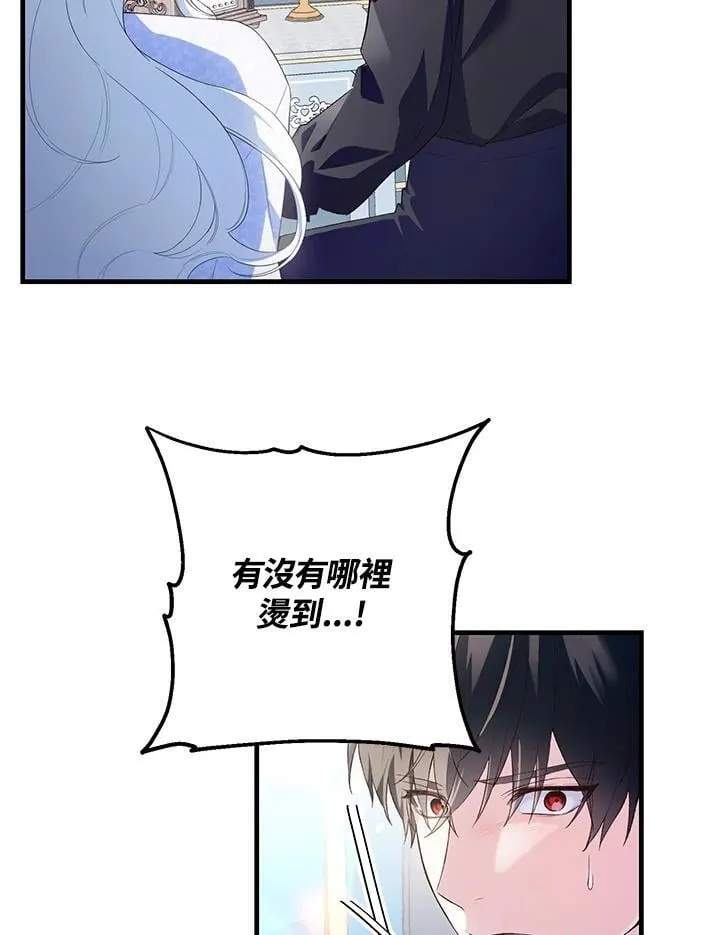 第41话 第55页