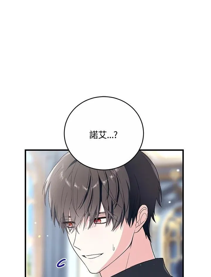 第41话 第59页