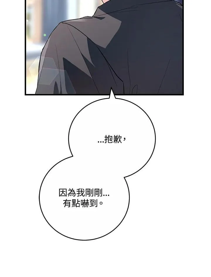 第41话 第60页