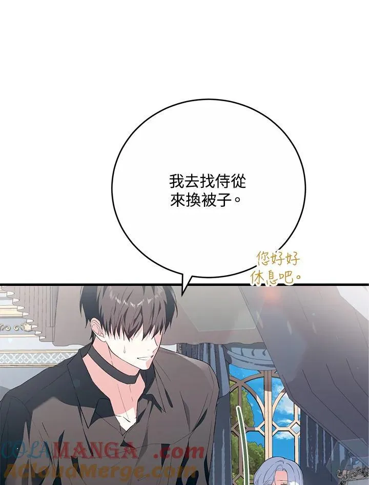 第41话 第61页