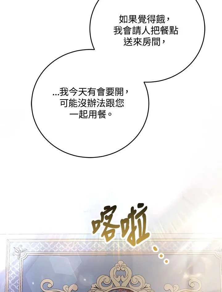第41话 第63页