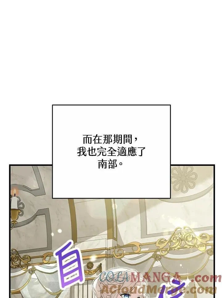 第41话 第69页