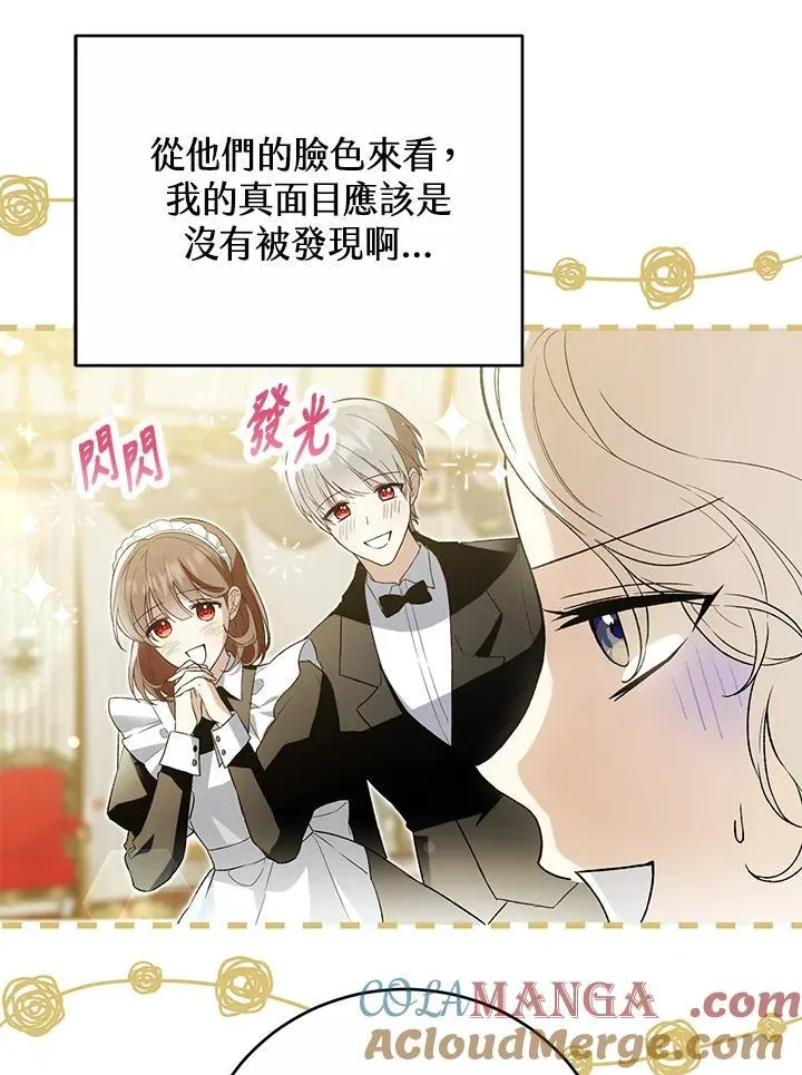 第41话 第73页