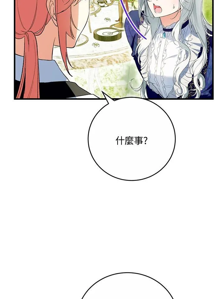 第41话 第78页