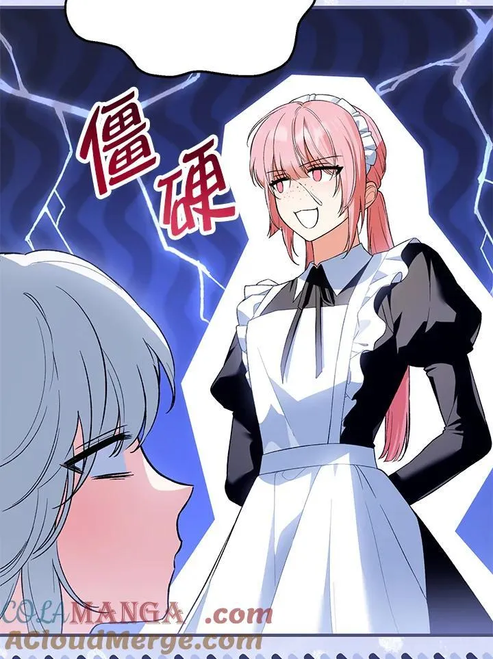 第41话 第81页