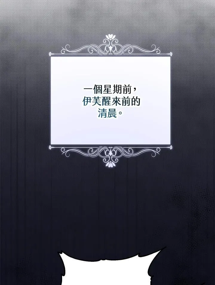第41话 第88页