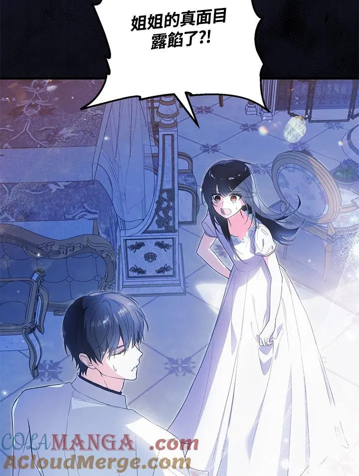 第41话 第89页