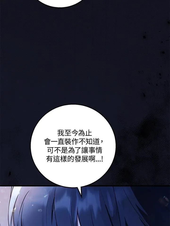 第41话 第91页