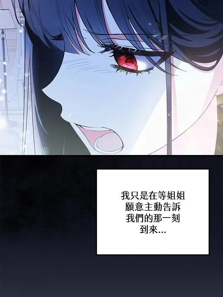 第41话 第92页