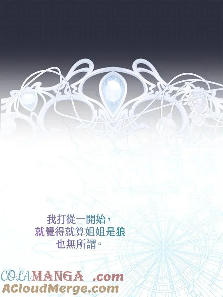 第41话 第93页