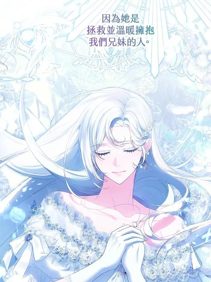 第41话 第94页