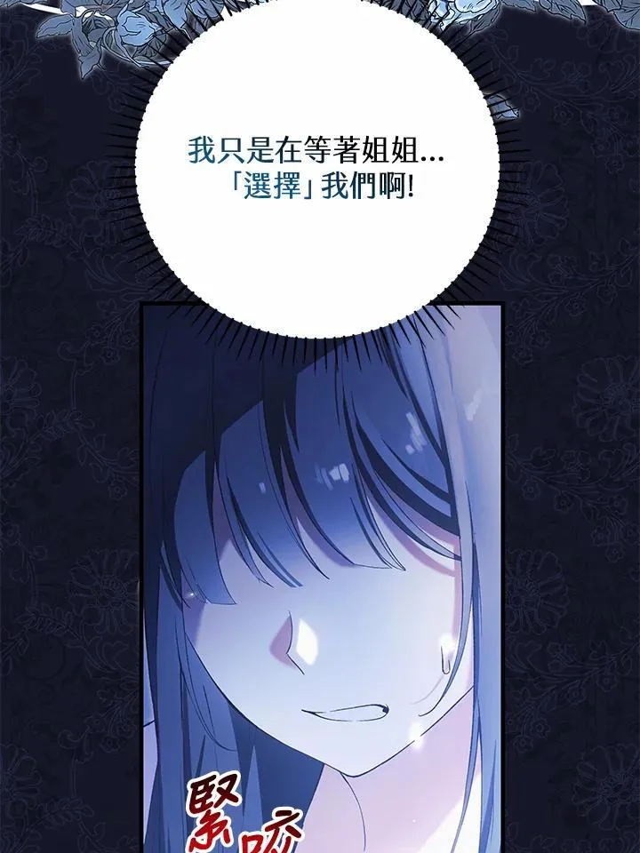 第41话 第96页