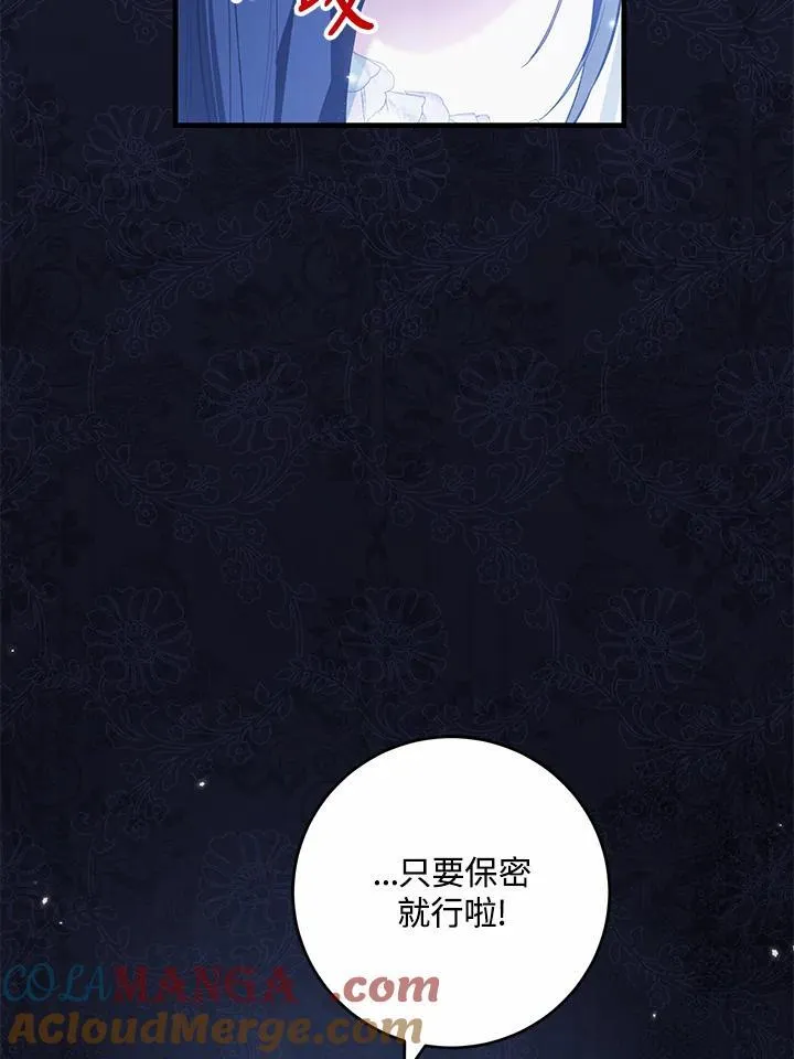 第41话 第97页