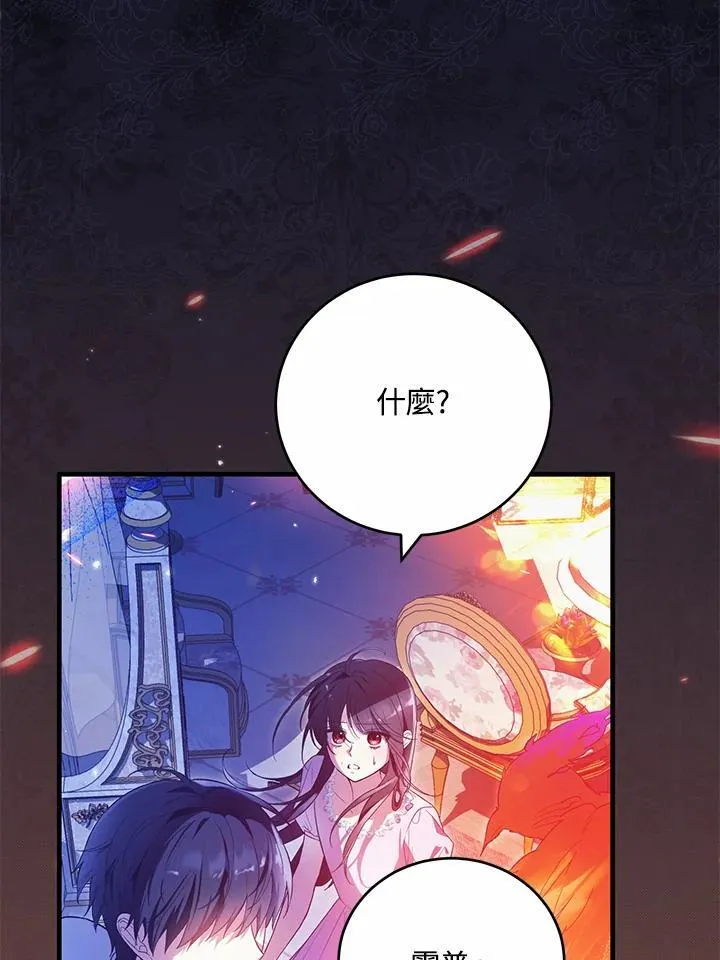 第41话 第99页