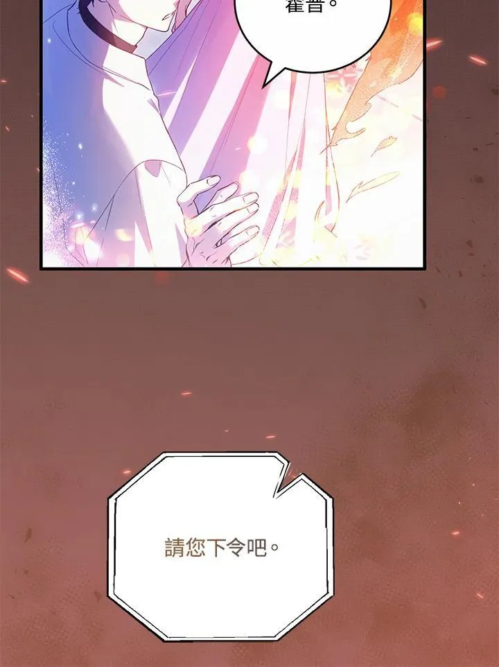 第41话 第100页