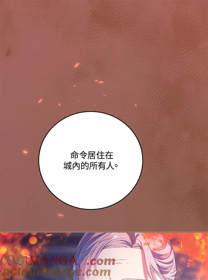 第41话 第101页
