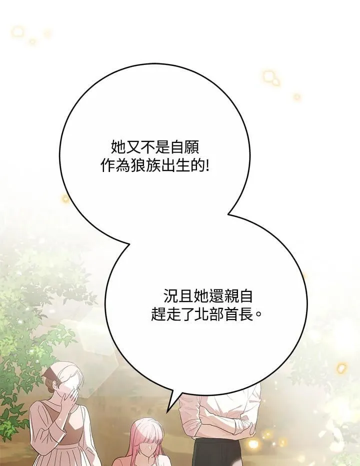 第41话 第112页