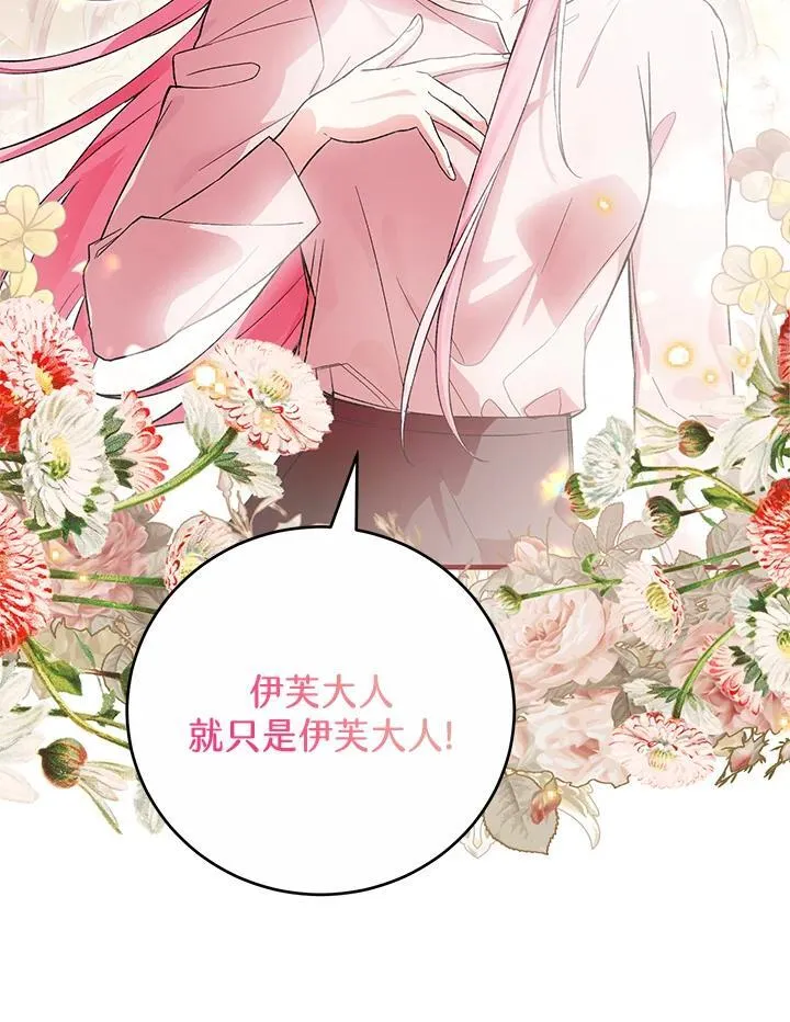 第41话 第114页